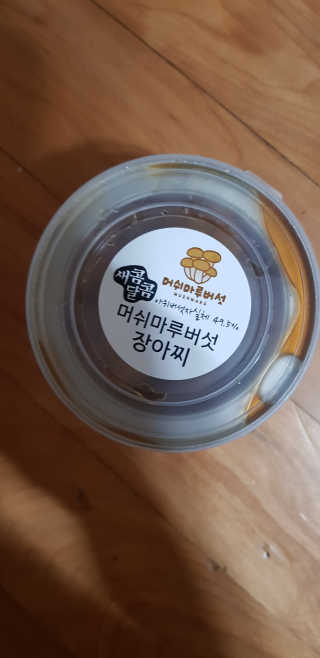 요조숙녀님이 올린 리뷰 사진 1