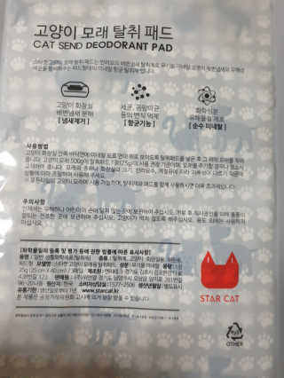 임주연님이 올린 리뷰 사진 3