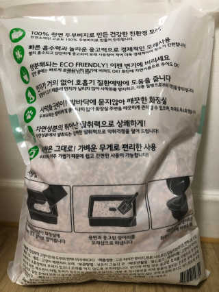berryjjung님이 올린 리뷰 사진 3