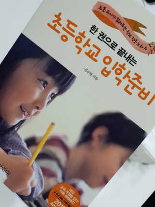 미니재니맘님이 올린 리뷰 사진 1