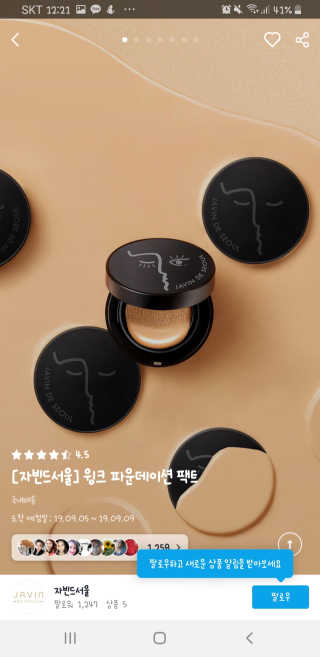 이수민님이 올린 리뷰 사진 3