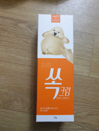 똥글똥글님이 올린 리뷰 사진 1