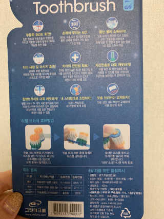 솔직후기님이 올린 리뷰 사진 2