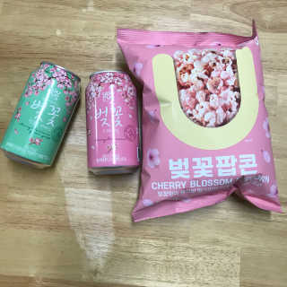 GS25 벚꽃 팝콘 + 벚꽃스파클링 + 벚꽃 청포도 에이드 — 3.33점을 준 리뷰어가 2018년 3월 올린 사용 사진