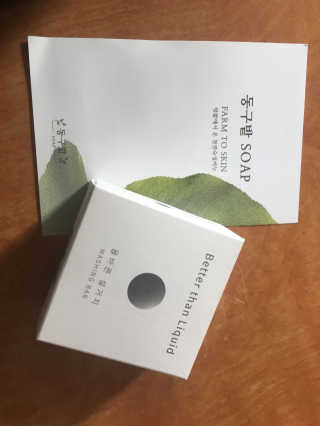 송찬미님이 올린 리뷰 사진 1