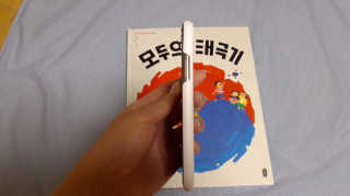 똥꼬은맘님이 올린 리뷰 사진 4
