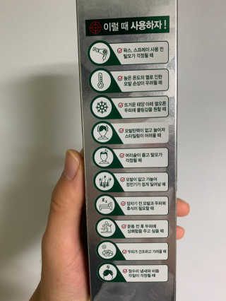 다슈코리아 다슈 데일리 안티 헤어로스 허브 헤어토닉 150ml — 5점을 준 리뷰어가 2020년 1월 올린 사용 사진
