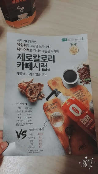 조태현님이 올린 리뷰 사진 2