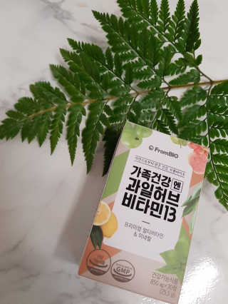 프롬바이오 가족건강엔 과일허브비타민13 — 5점을 준 리뷰어가 2018년 9월 올린 사용 사진