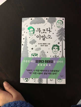 정이님이 올린 리뷰 사진 2