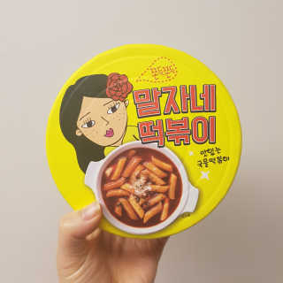 한글라쓰님이 올린 리뷰 사진 1