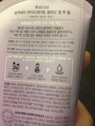 MiSeonLee님이 올린 리뷰 사진 2