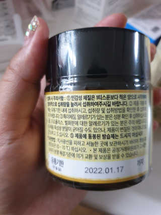 이은미님이 올린 리뷰 사진 3