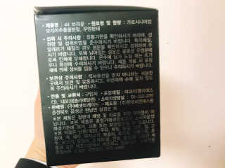 TRUS-T 트러스티44 TRUS-T 트러스티 44 다이어트 티백 — 5점을 준 리뷰어가 2019년 2월 올린 사용 사진