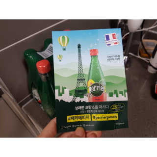 페리에 피치 500ml PET — 3.5점을 준 리뷰어가 2019년 11월 올린 사용 사진