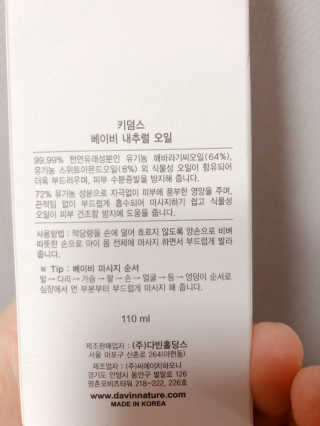 이보은님이 올린 리뷰 사진 4