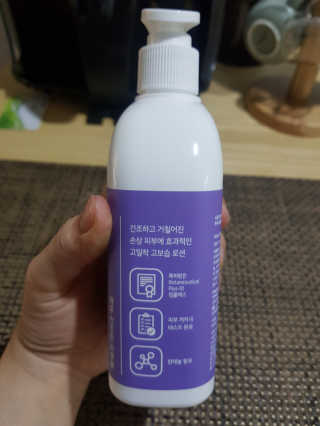 소심한아련이님이 올린 리뷰 사진 3