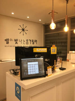 [별이 빛나는 요가필라] 플라잉요가, 일반 요가 4회 — 5점을 준 리뷰어가 2019년 1월 올린 사용 사진