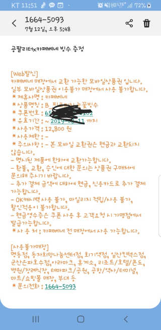 항항항님이 올린 리뷰 사진 2