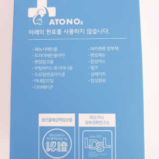 비오맘님이 올린 리뷰 사진 2