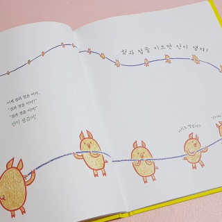 림쓰♡님이 올린 리뷰 사진 3