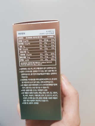 닥터라이즈 속건조엔 닥터세라마이드 60정 X 1병 — 4점을 준 리뷰어가 2020년 3월 올린 사용 사진