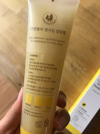 타임인네이처 [더메디닥터] 카렌듈라 엔자임 필링젤 — 5점을 준 리뷰어가 2019년 3월 올린 사용 사진