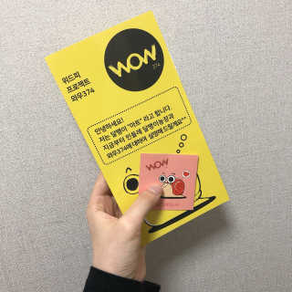 이예지님이 올린 리뷰 사진 2