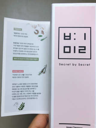 비밀 프리미엄 이너클렌저 - 로즈골드 — 5점을 준 리뷰어가 2019년 7월 올린 사용 사진