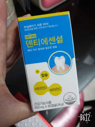 에버신님이 올린 리뷰 사진 3