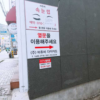 블리언니슈슈님이 올린 리뷰 사진 2