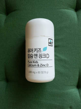 네츄럴굿띵스 퓨어 키즈 칼슘 앤 징크D 30일분 — 5점을 준 리뷰어가 2018년 8월 올린 사용 사진