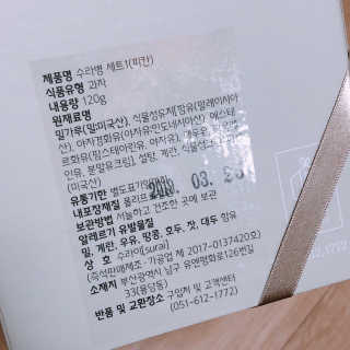 애플시나몬님이 올린 리뷰 사진 4