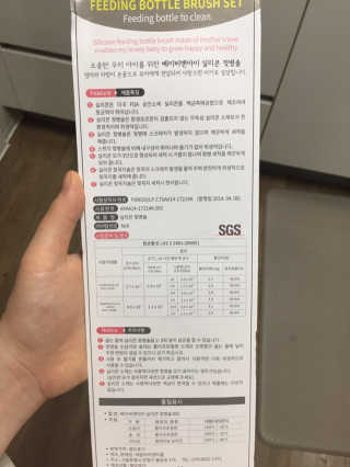 [베이비앤아이] 실리콘 사각모 회전, 일자 젖병솔세트 — 4점을 준 리뷰어가 2019년 6월 올린 사용 사진