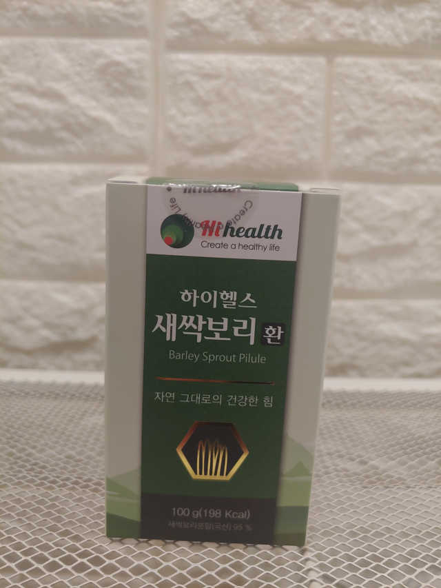 [하이헬스]새싹보리환 리뷰 사진