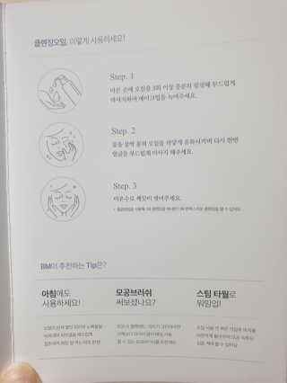 지언님이 올린 리뷰 사진 3