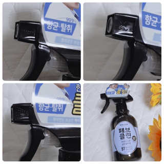 더블유드레스룸 페브클린 500ml — 5점을 준 리뷰어가 2018년 8월 올린 사용 사진
