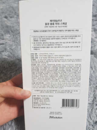 욤이잉님이 올린 리뷰 사진 4