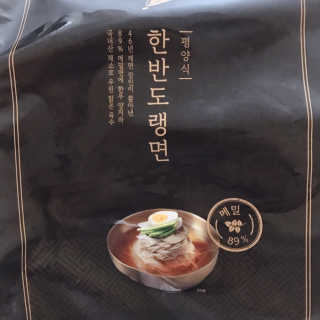 한반도키친 집에서 먹는 정통 평양냉면, 한반도랭면 — 5점을 준 리뷰어가 2019년 7월 올린 사용 사진