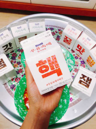 [매일유업] 우유속에 어쩌구_7개 모바일쿠폰 — 5점을 준 리뷰어가 2019년 5월 올린 사용 사진