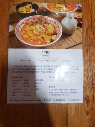 개나리빵님이 올린 리뷰 사진 1