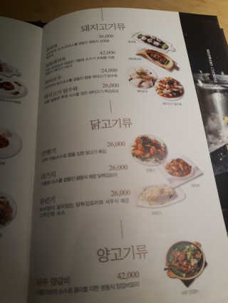[서우] 전 메뉴 5만원상당 식사권 — 5점을 준 리뷰어가 2019년 3월 올린 사용 사진