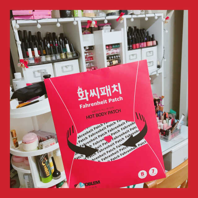 화씨패치 리뷰 사진