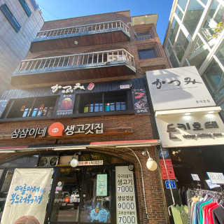 벼리님이 올린 리뷰 사진 2