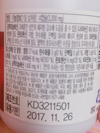 까꿍님이 올린 리뷰 사진 3