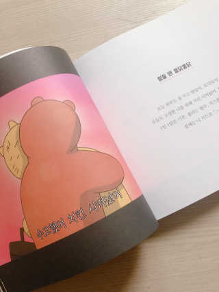 반갑습니다람쥐님이 올린 리뷰 사진 3