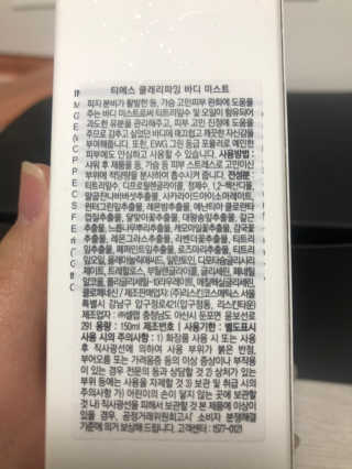 eunah888384님이 올린 리뷰 사진 3