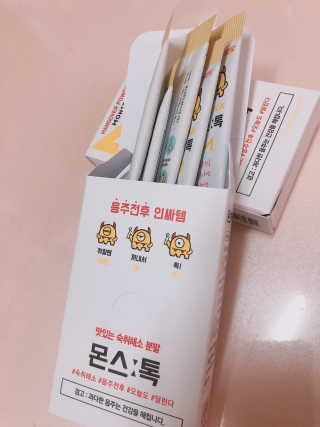 쮸쮸바님이 올린 리뷰 사진 2