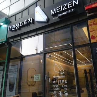 jaralee님이 올린 리뷰 사진 1