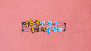 HeeJungAhn님이 올린 리뷰 사진 1